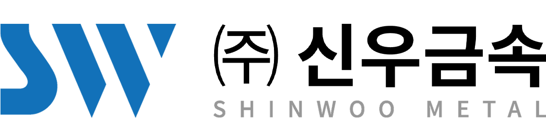 신우금속 SHINWOO METAL