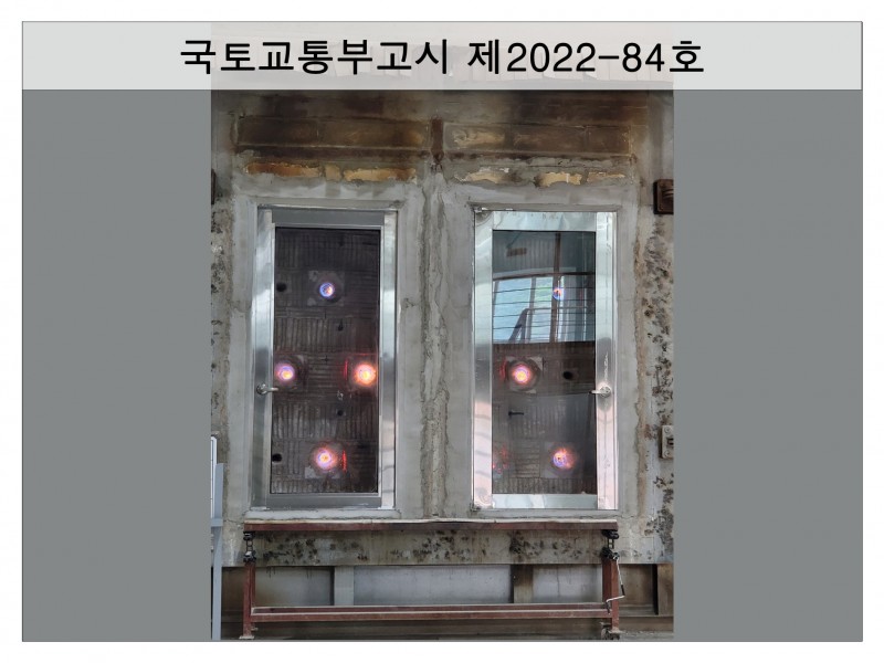 방화유리문 시공 사례 9
