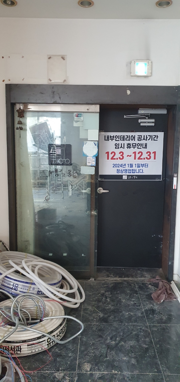 방화유리문 시공 사례 3